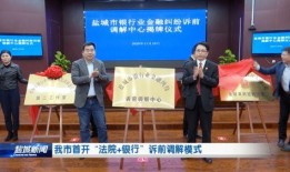 盐城电视台新闻爆料